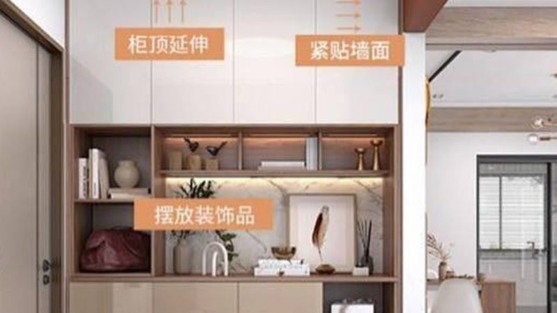 定制鞋柜报价明细表：揭秘全屋定制报价的奥秘