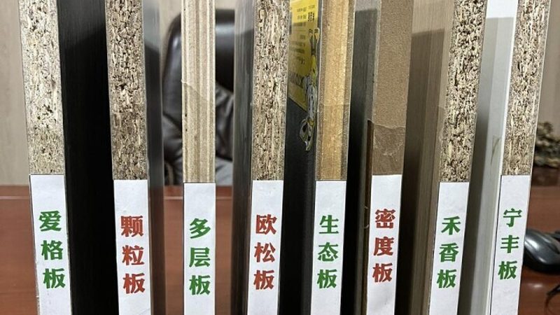 在定制家具加盟店中，员工考核标准的制定至关重要。首先，应遵循以下原则：